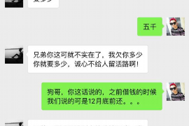 丽江丽江专业催债公司的催债流程和方法