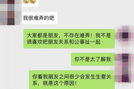 丽江丽江专业催债公司，专业催收