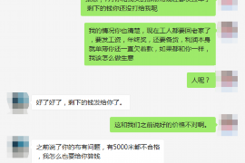 丽江丽江讨债公司服务